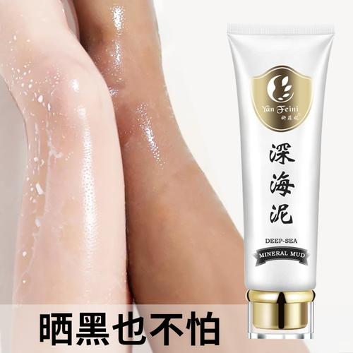 抖音同款深海泥怎么用