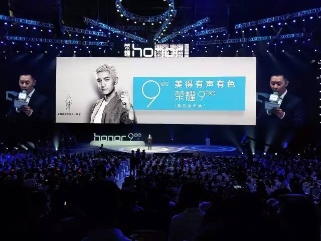 荣耀9发布会直播地址