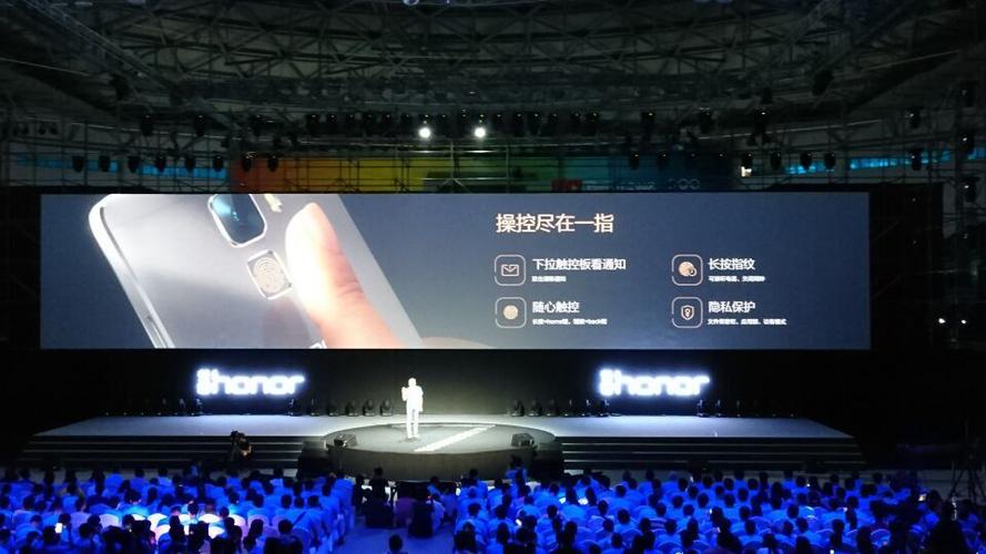 华为荣耀7发布会直播