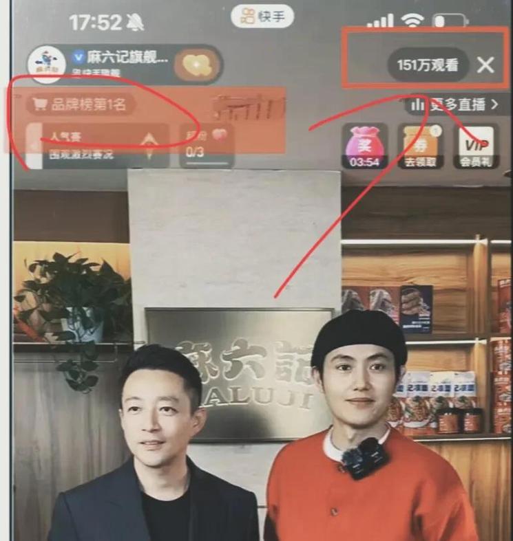 快手直播怎么直播人气