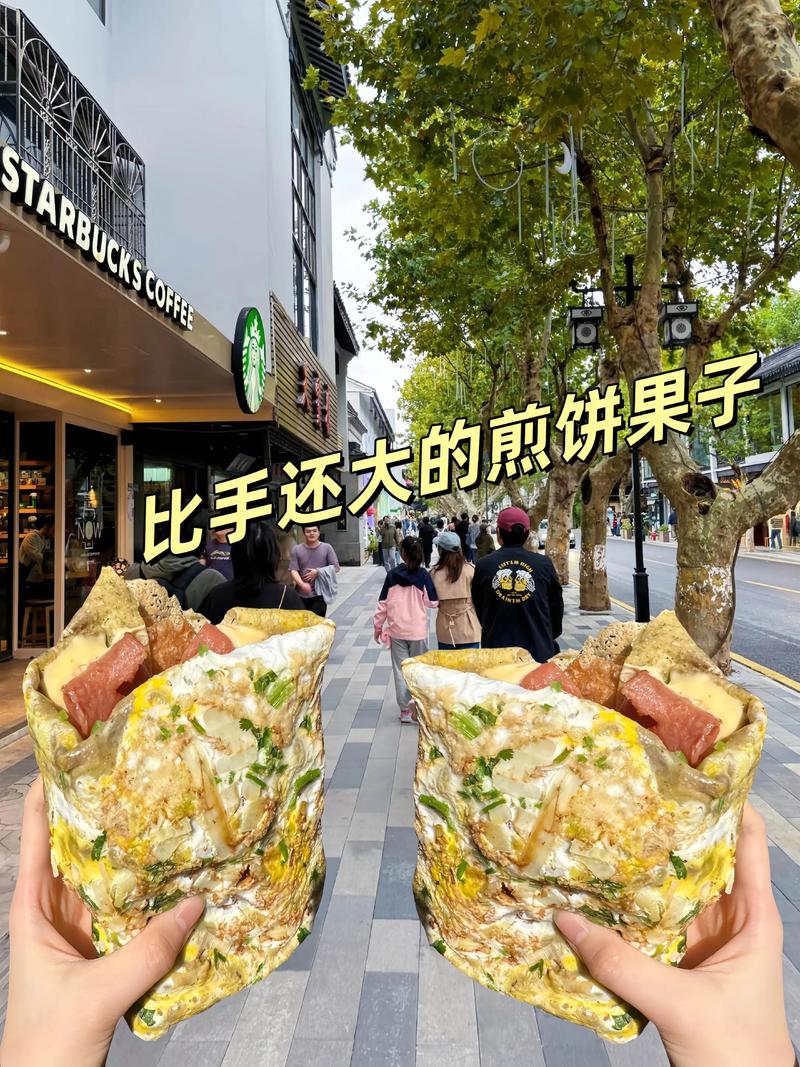 快手煎饼果子搞笑视频