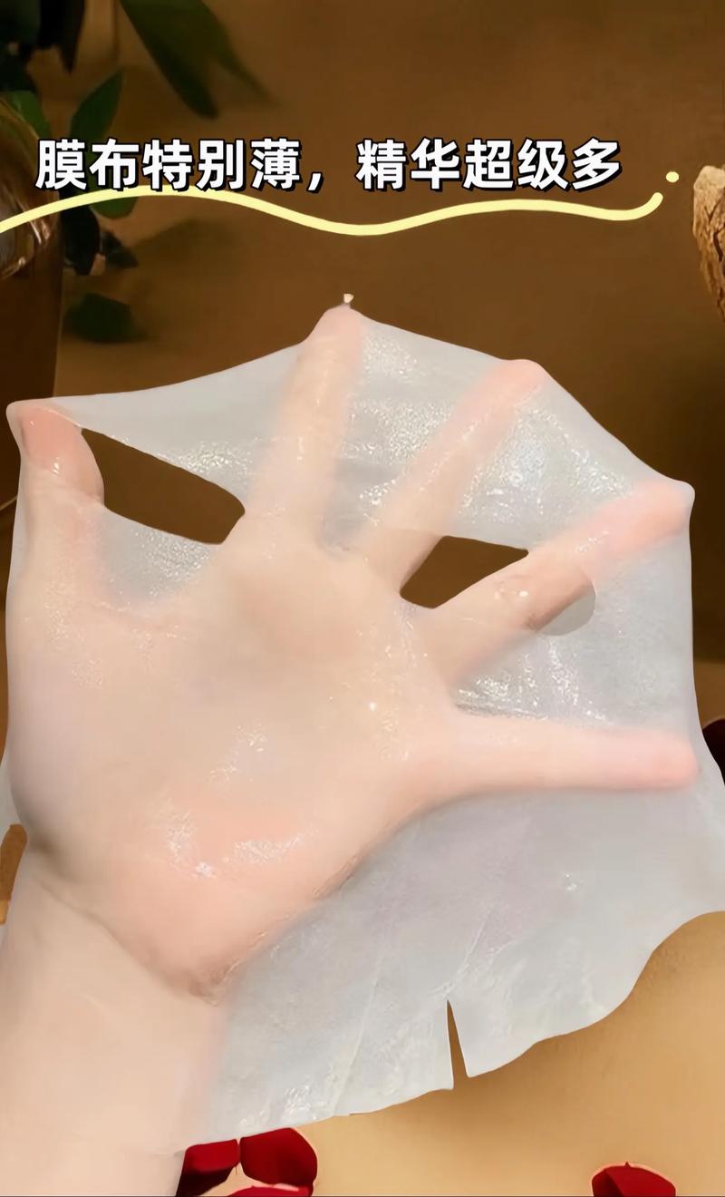 抖音上用的是什么面膜