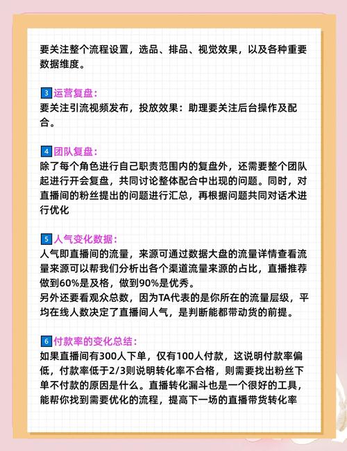 快手怎样使用直播功能