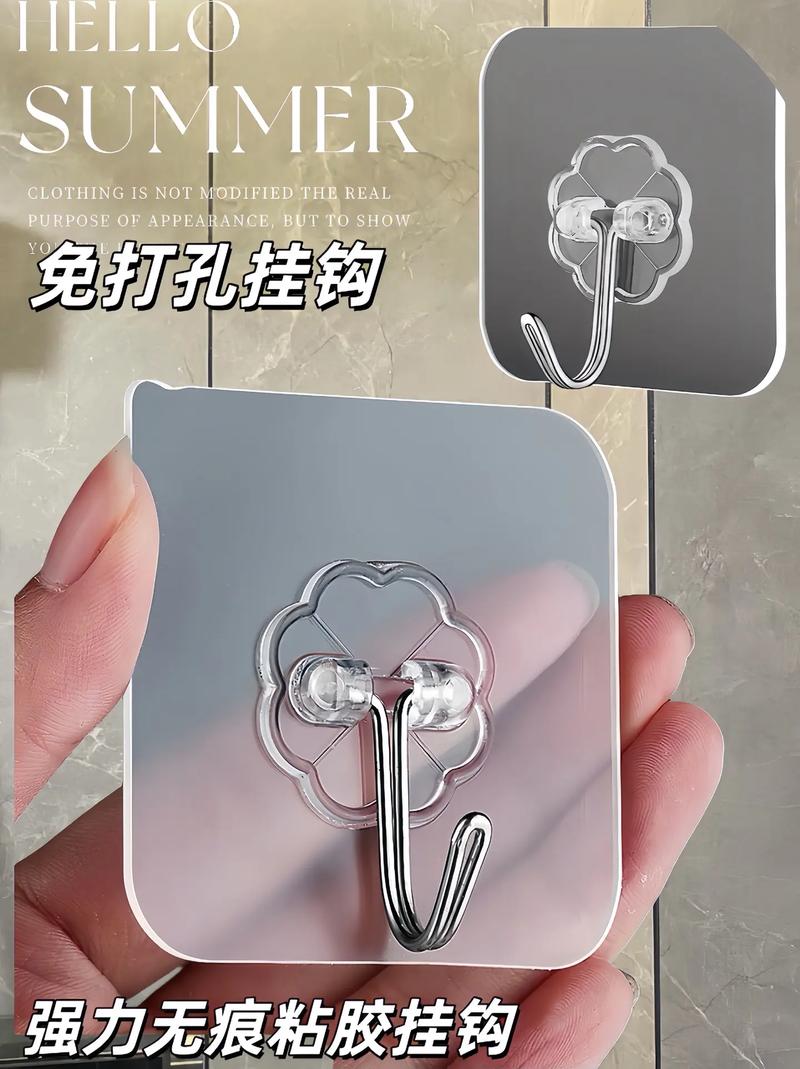 抖音上的那种无痕挂钩