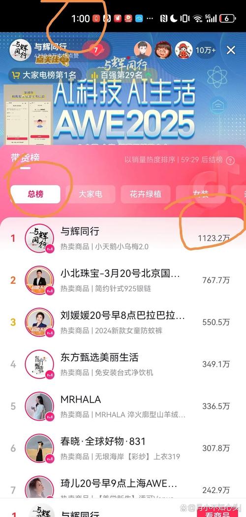 快手直播网速需要多少