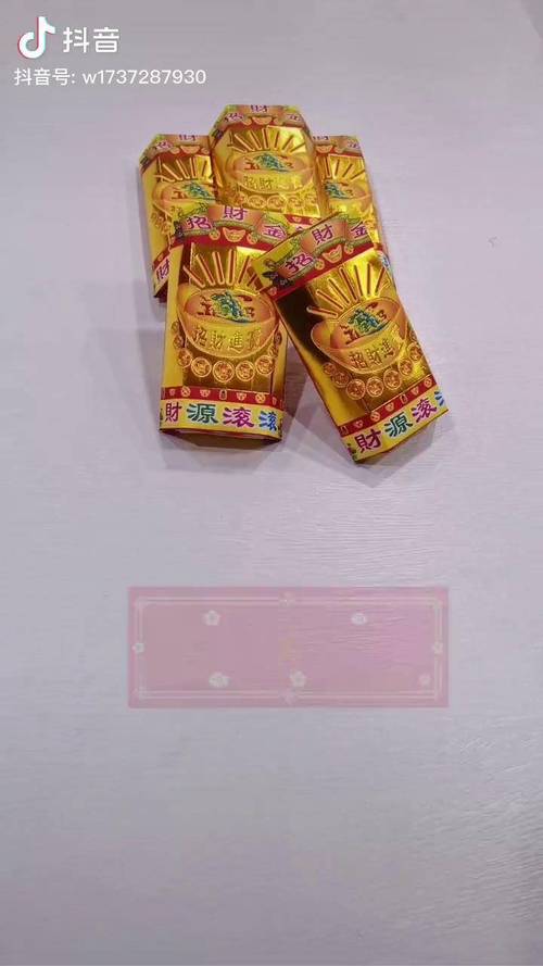 怎么折抖音上的纸钱包