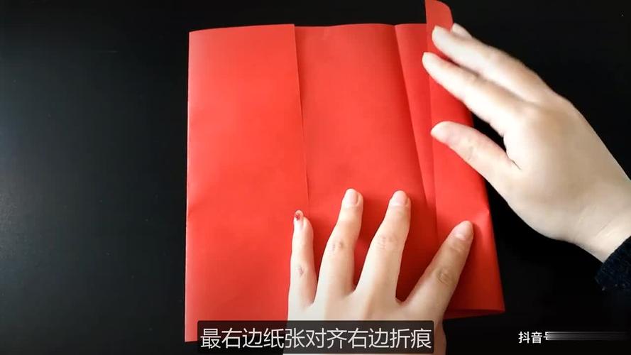 怎么折抖音上的纸钱包