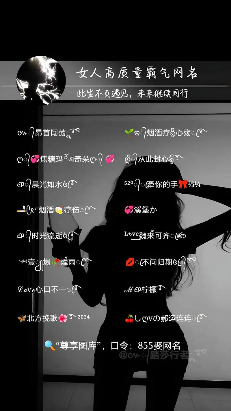 快手id号码怎么设置