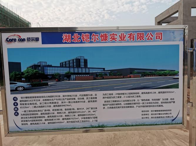 科技之花美乡村一直播