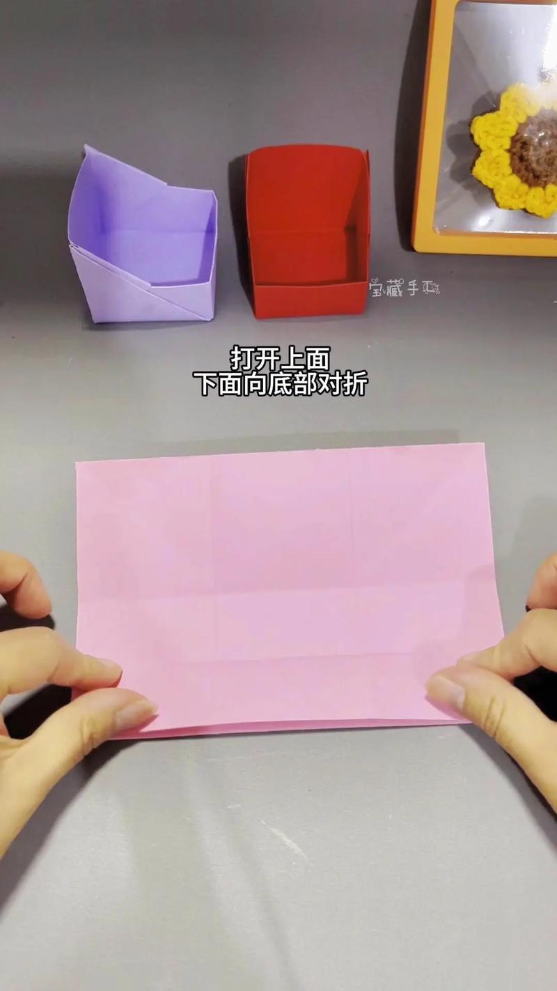 抖音多层收纳盒怎么折