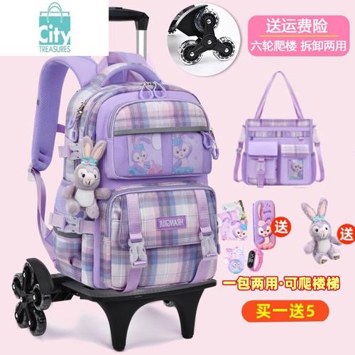 抖音迷你版拉杆小书包