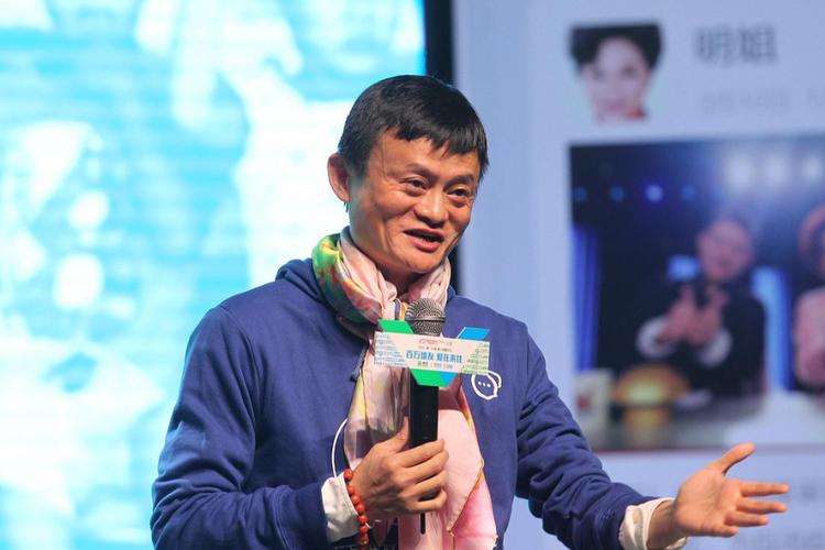 马云双十一晚会 直播