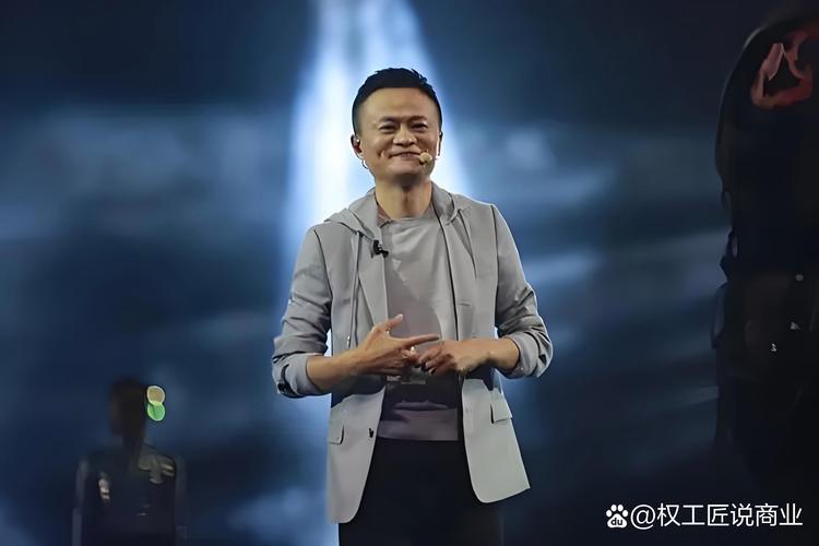 马云双十一晚会 直播