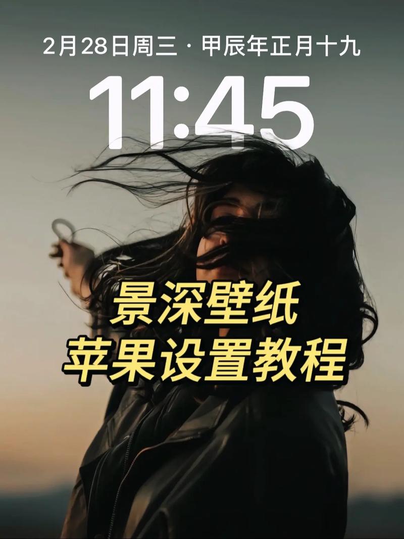 苹果抖音怎么弄做墙纸