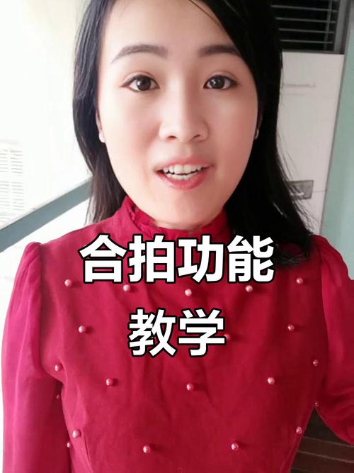 抖音怎么合拍苹果7P