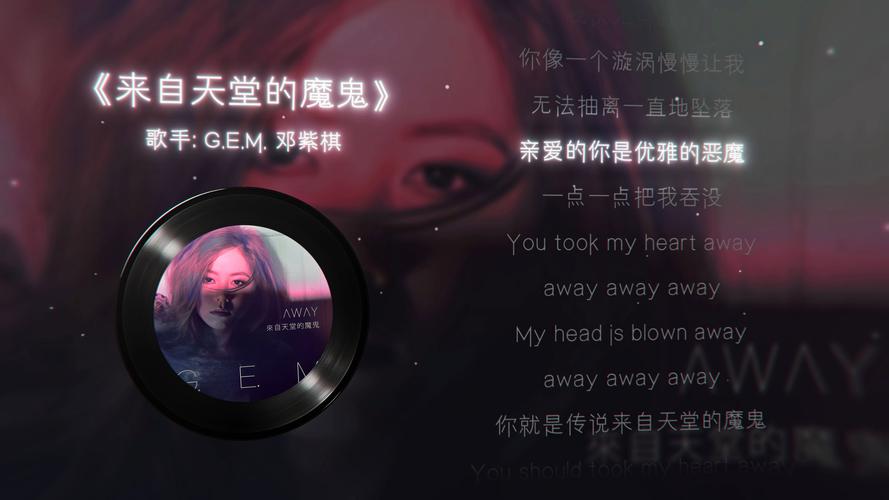 快手魔鬼声音什么音乐