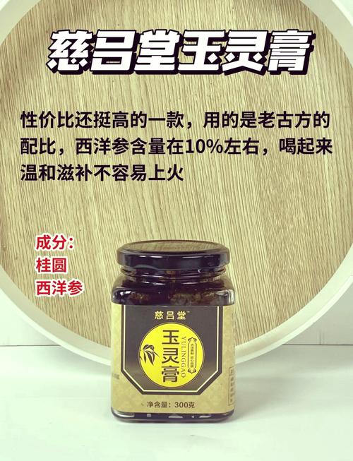 抖音里的按摩膏能用吗