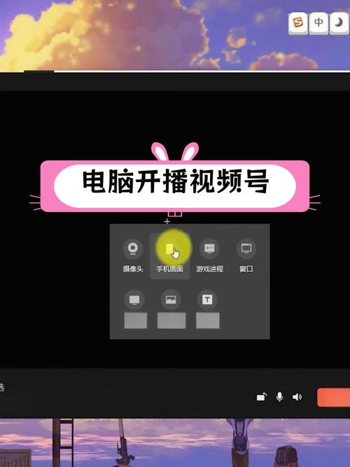 电脑网络电视直播软件