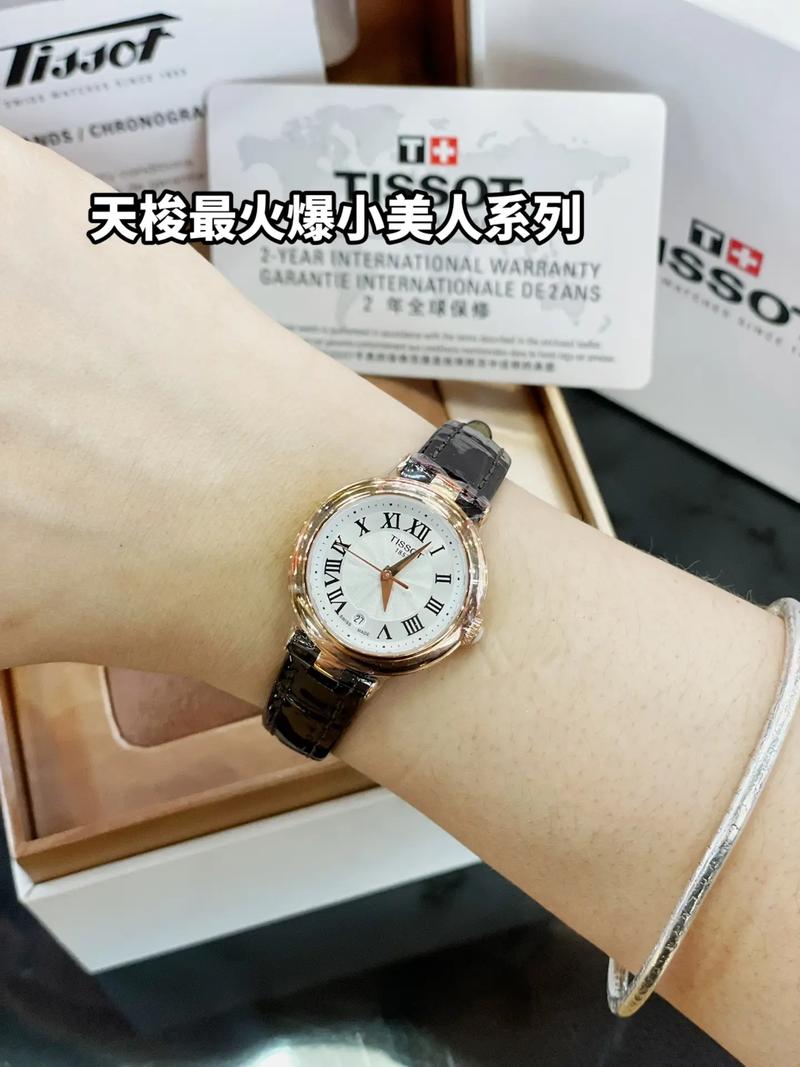 抖音同款女表哪个品牌