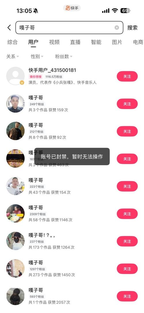 快手一百粉丝可以直播