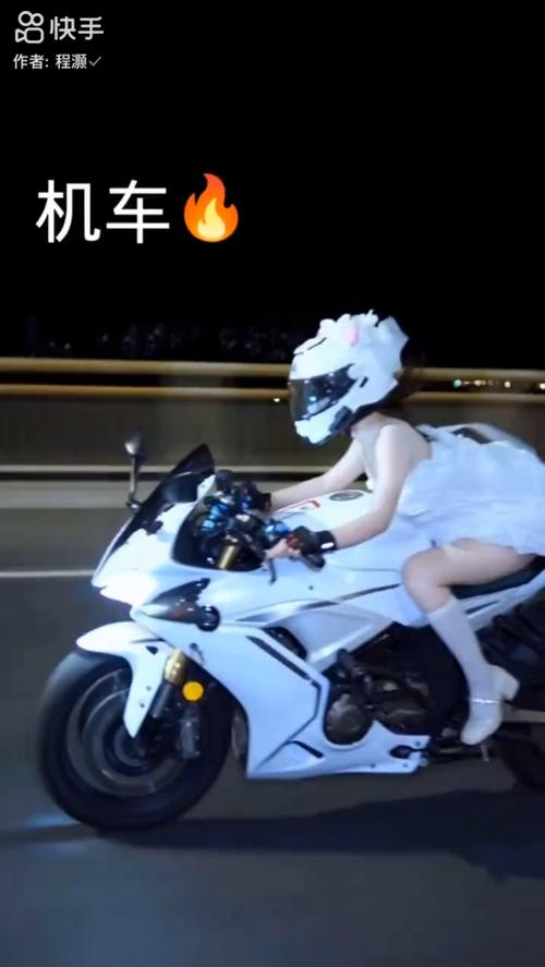 快手白兔太太机车图片