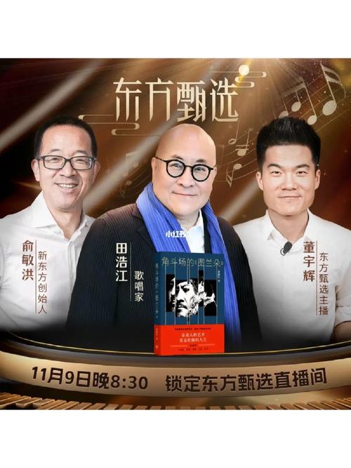 东方财经直播在线观看