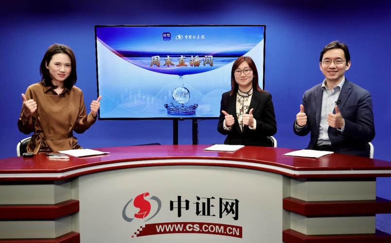 东方财经直播在线观看