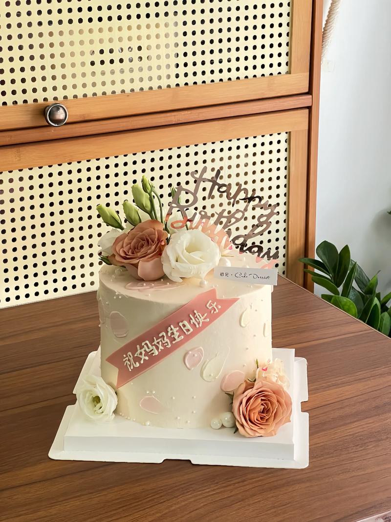 抖音母亲节蛋糕拉出钱