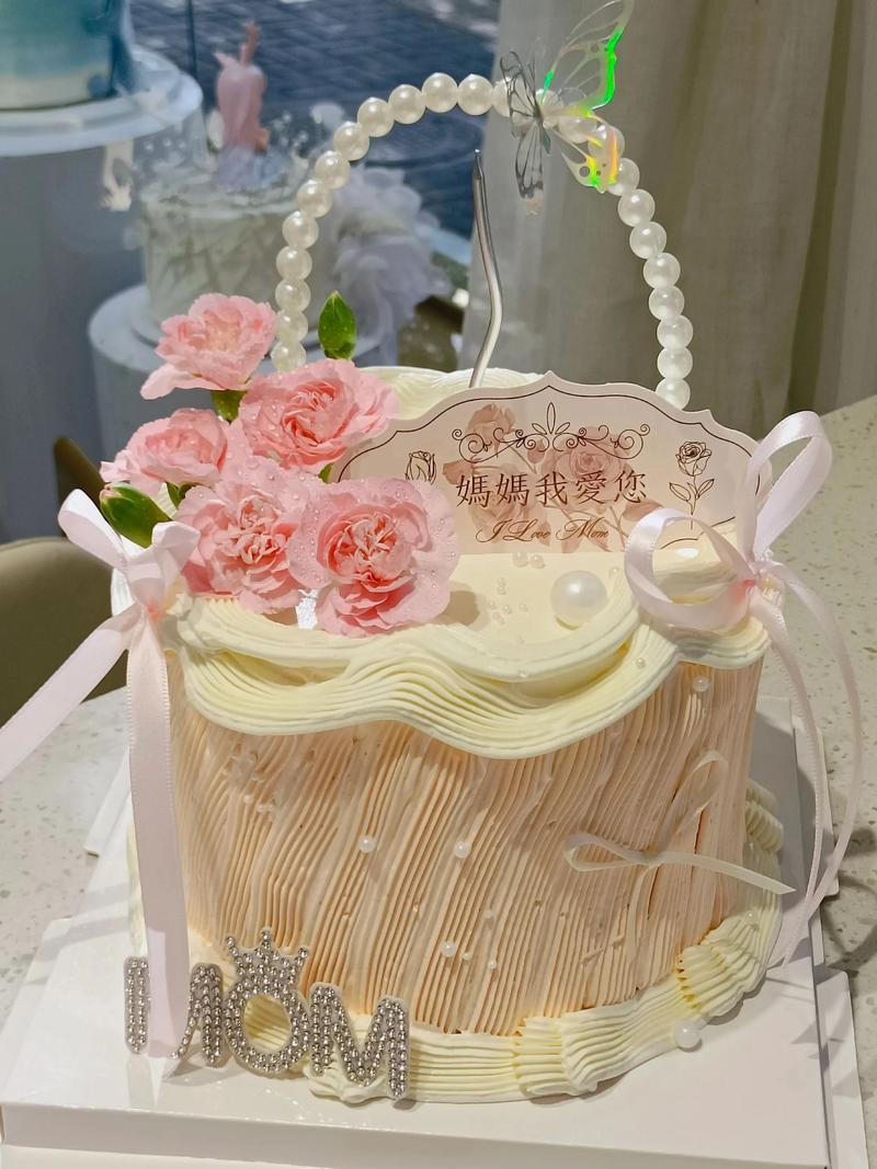 抖音母亲节蛋糕拉出钱