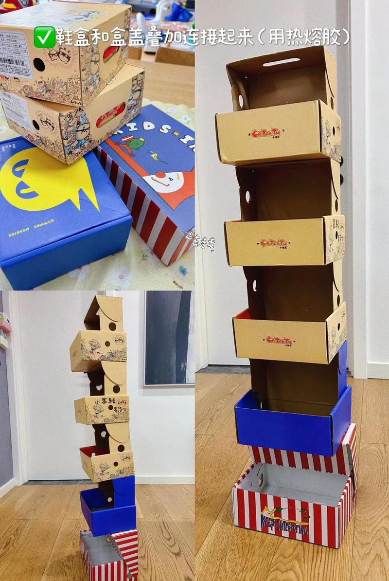 抖音鞋盒变收纳盒视频