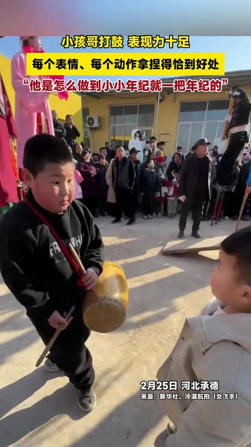 快手河北打鼓视频播放