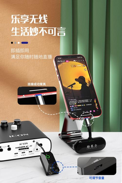 手机直播转换器的作用