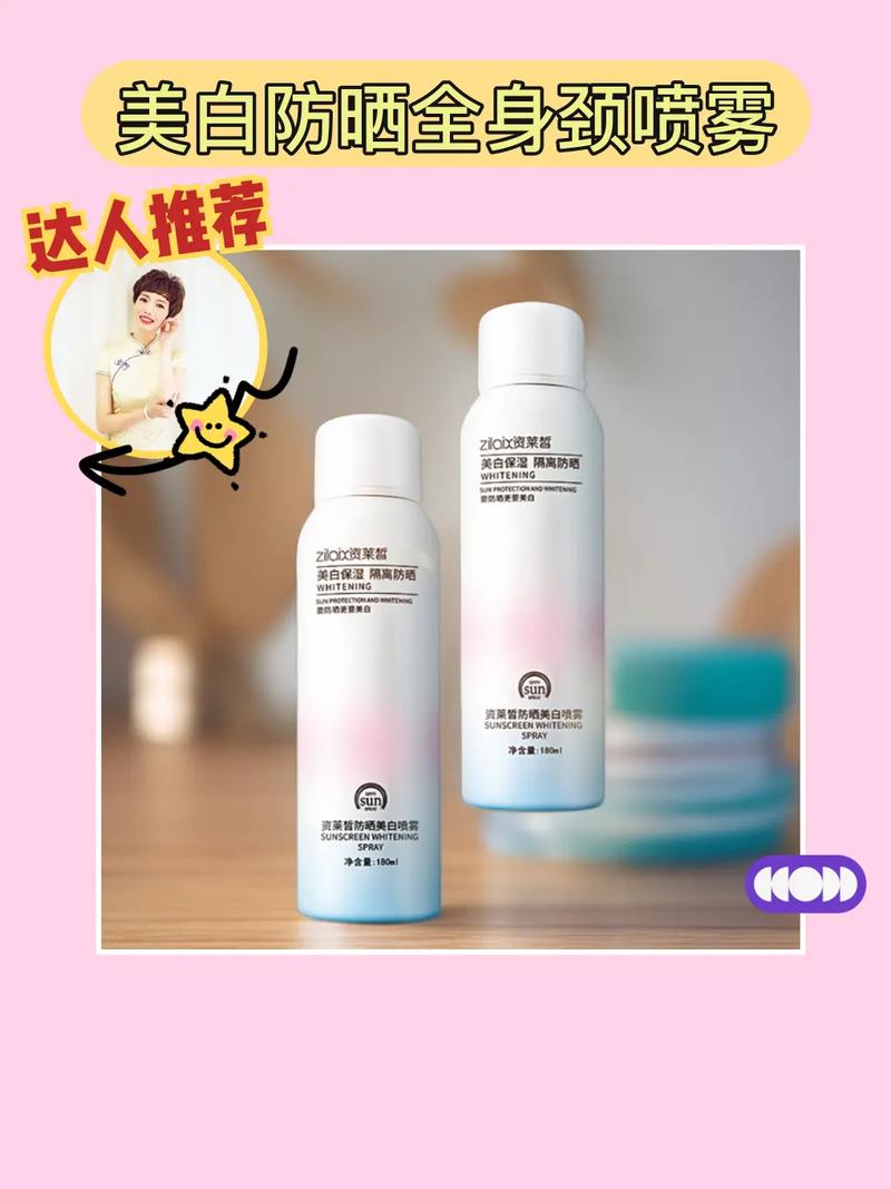 抖音美白神器是真的吗