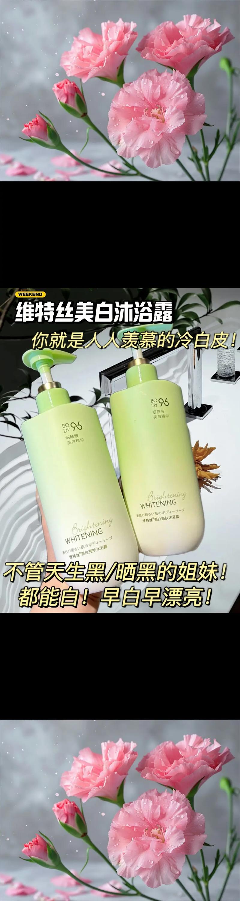 抖音美白神器是真的吗