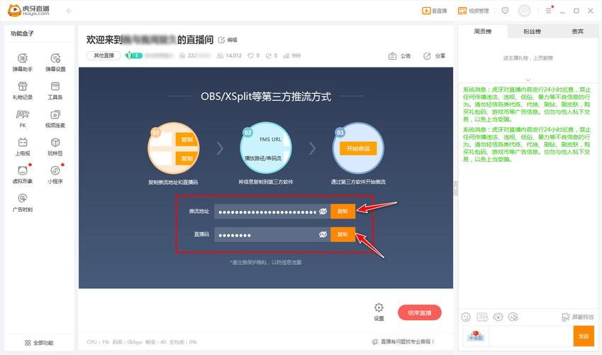 虎牙直播手游怎么投屏