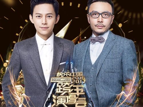 快乐购今天直播节目表