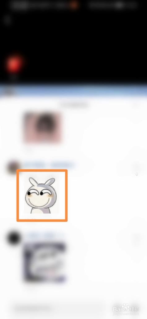 快手名字怎么添加表情