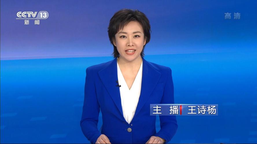 牡丹江新闻直播60分