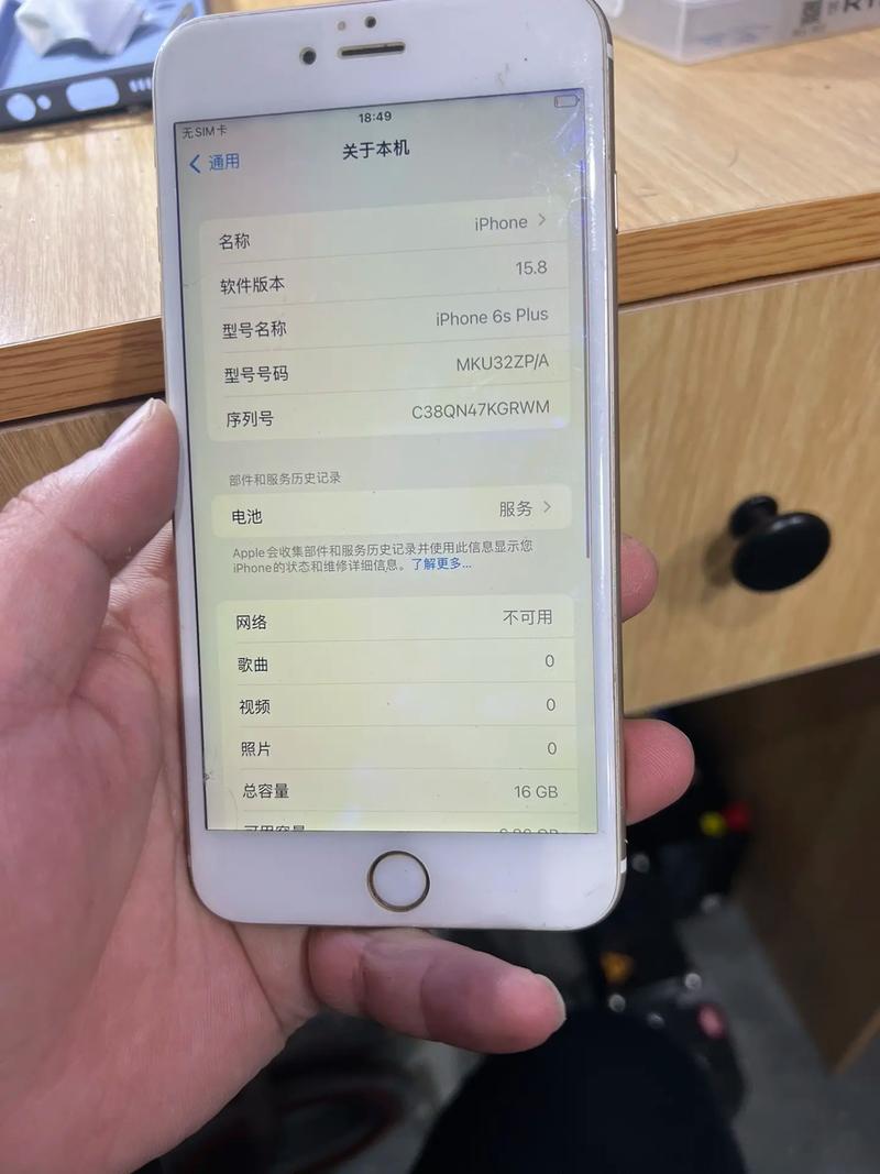 6sp怎么玩大头抖音