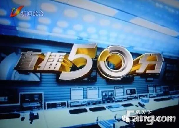 唐山直播50分主持人