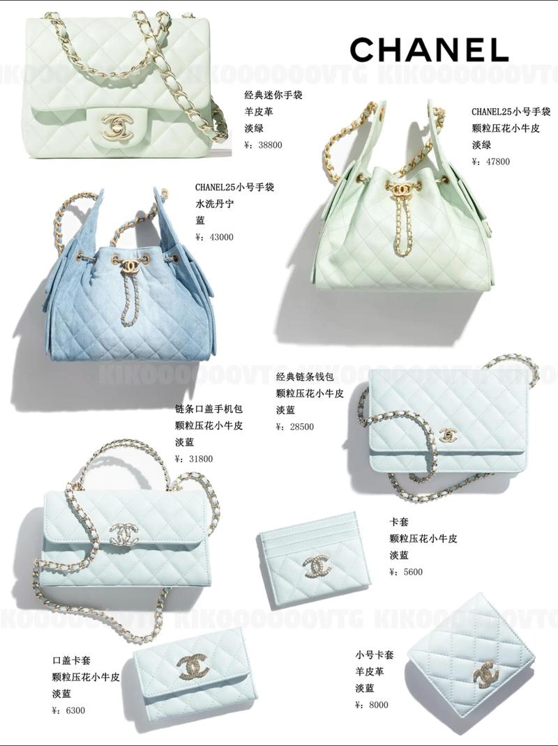 抖音上很火的品牌包包