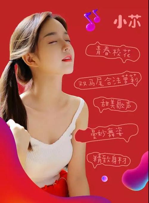 繁星直播好还是奇秀好