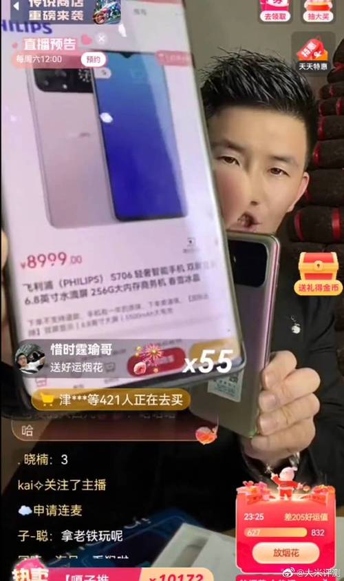 快手红人担保心动数码