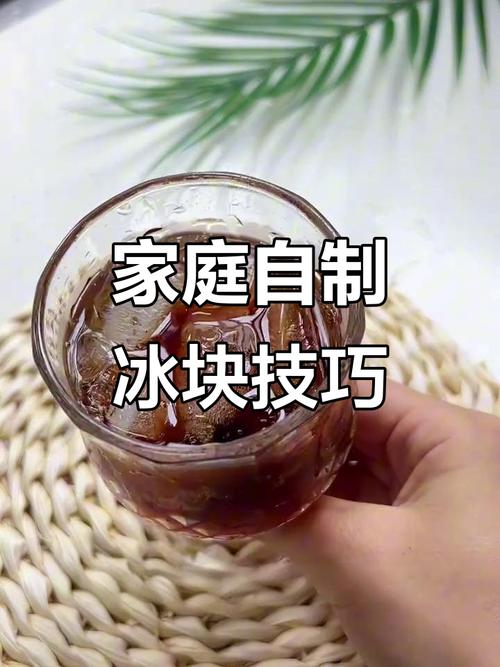 快手冰块有水怎么清理