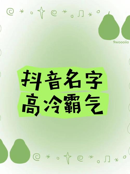 抖音怎么学说话书名称