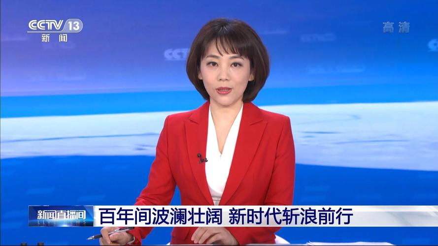 焦点访谈安利曝光直播