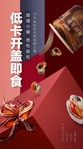 快手罐装麻辣海鲜真假