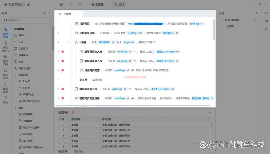 快手怎么复制淘宝链接