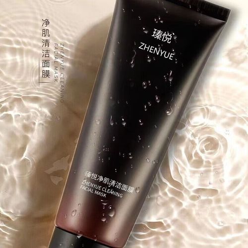 抖音同款泰国撕拉面膜