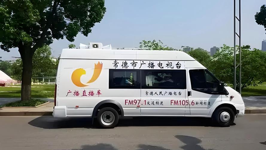 常德新闻频道在线直播